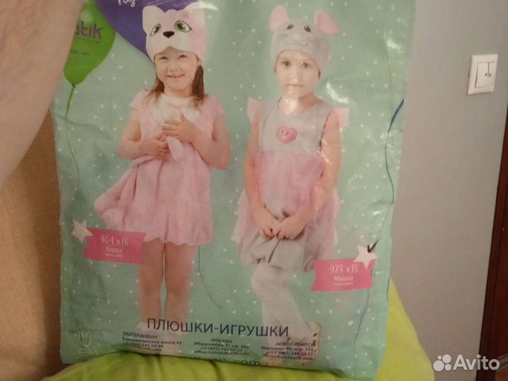 Костюм новогодний мышки