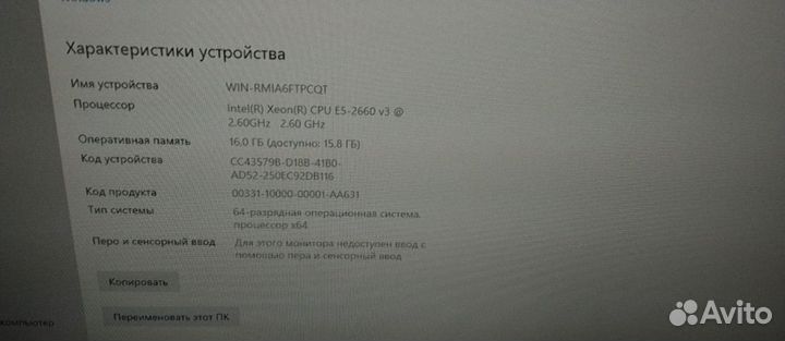 Игровой Intel 10 ядер,20 потоков,16Gb DDR4.RX588