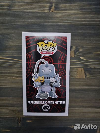 Funko pop Alphonse elric
