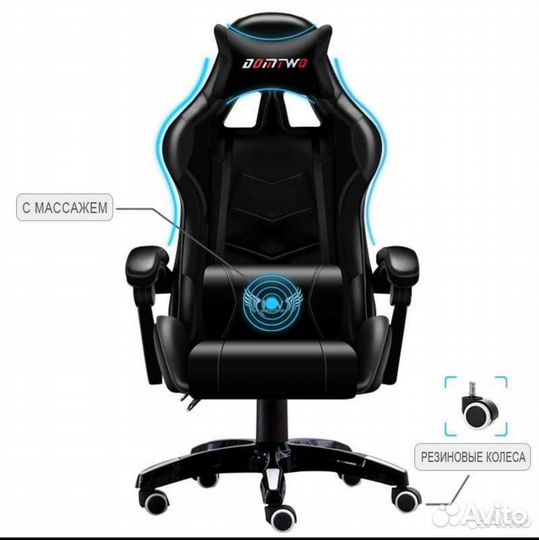 Компьютерное кресло игровое кресло