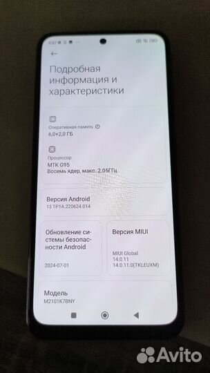 Xiaomi Redmi Note 10S, 6/128 ГБ