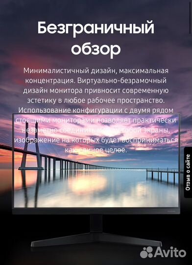 Новый монитор Samsung 24'' 75Hz 1920 x 1080 (FHD)