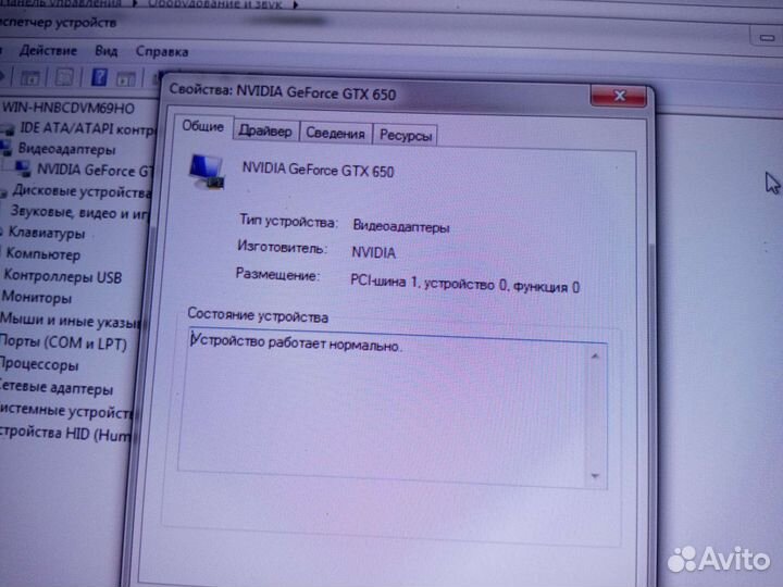 Компьютер системный блок бу