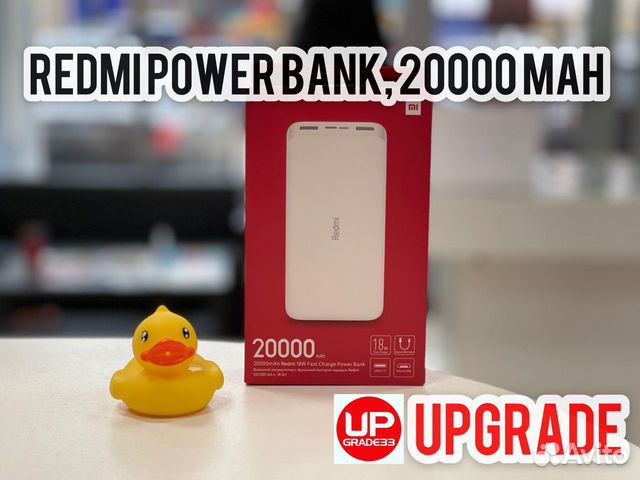 Power Bank Redmi 20000 mAh (Новый)