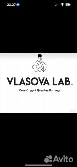 Администратор в студию vlasova lab