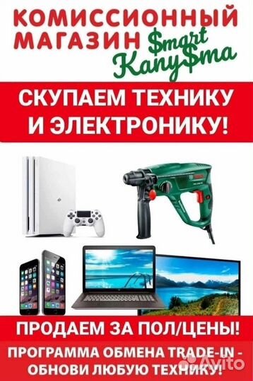 H930 клавиатура проводная тб2