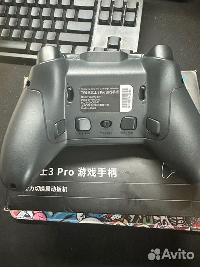 Геймпад Flydigi Vader 3 Pro
