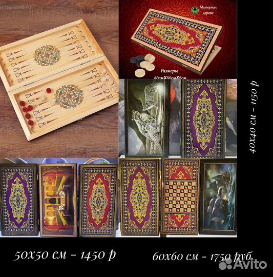 Мужской подарочный набор, нарды, фляжки, лото