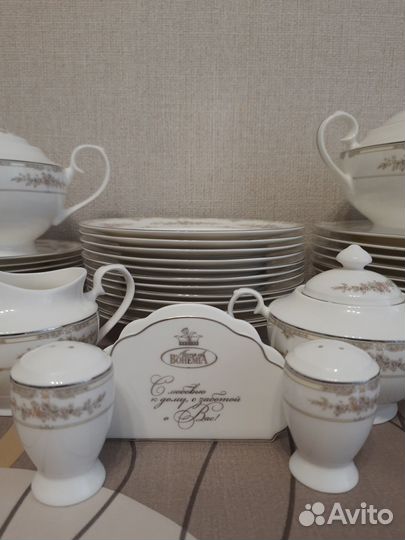 Чешский столовый сервиз