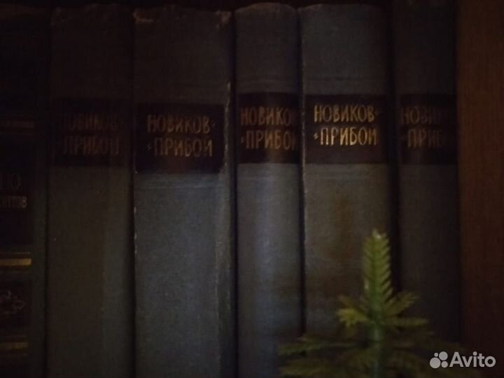 Книги. Собрания