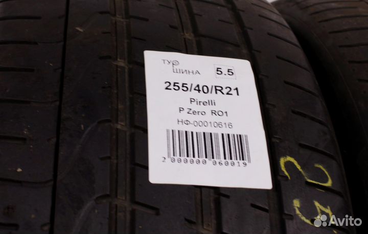 Pirelli P Zero 255/40 R21 94Y
