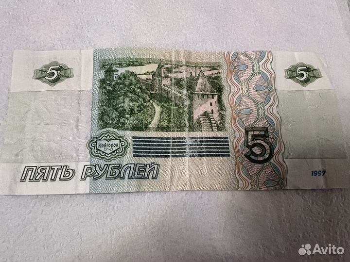 Банкнота 5 рублей