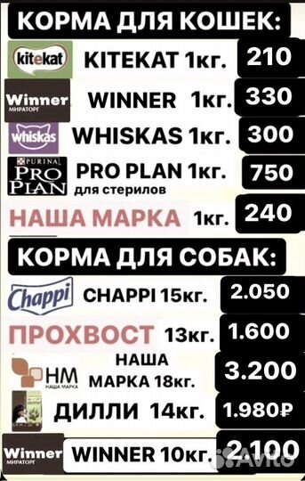 Комбикорм для кур несушек