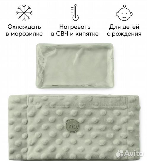 Антиколиковая грелка-пояс Happy Baby