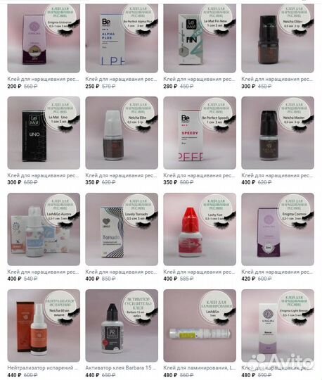 Клей для наращивания ресниц