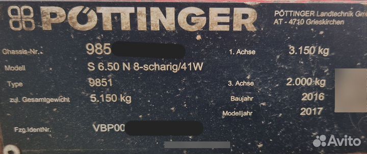 Плуг Poettinger Servo 6.50, 2017