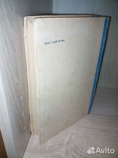 Вибрационная надежность авиационных двигател 1965