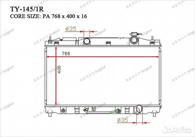 Радиатор основной Gerat TY-145/1R