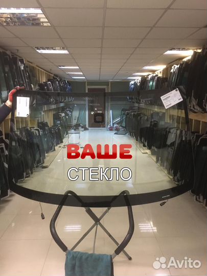 Лобовое стекло Volkswagen Touareg полный обогрев