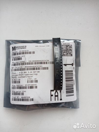 10 шт Моп-транзистор BSS606NH6327xtsa1 BSS606NH632