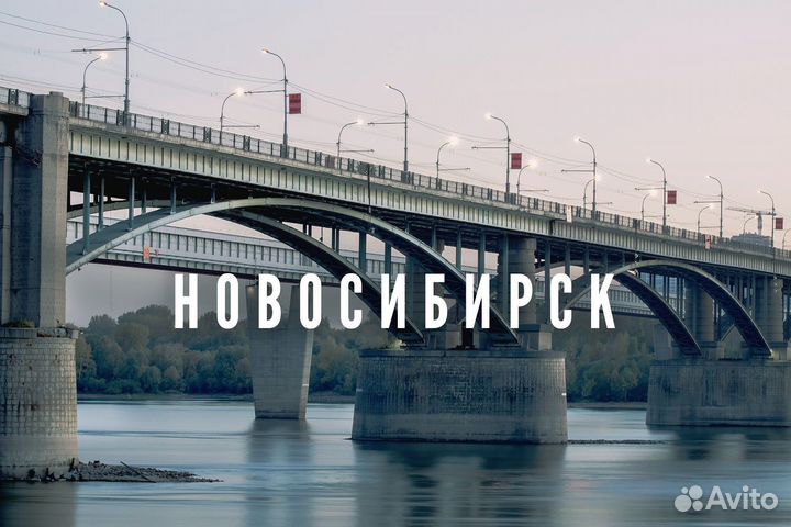 Электромонтер вахта в г.Новосибирск