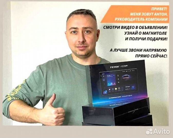 Магнитола на андройде Teyes CC3 4/64