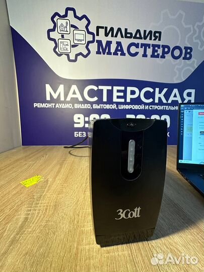 Ибп 3Cott-650-HML