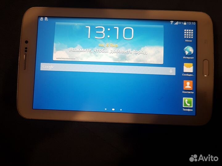 Samsung galaxy tab 3