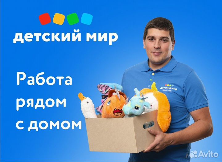 Продавец (Кузьминки Молл)