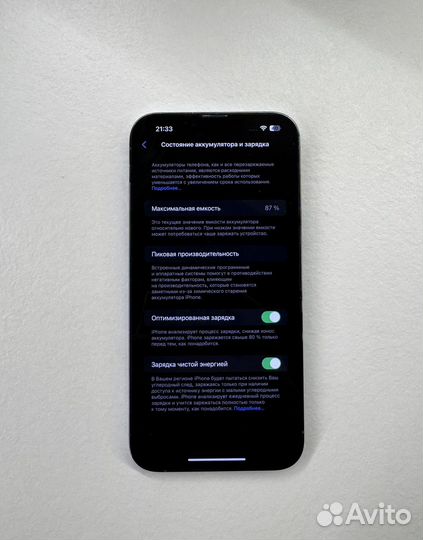 iPhone 13 Pro Max, 128 ГБ