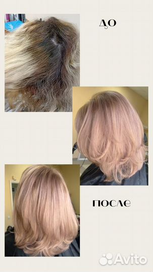 Студия красоты