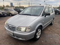 Hyundai Trajet 2.0 AT, 2005, 230 336 км, с пробегом, цена 619 900 руб.