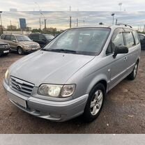 Hyundai Trajet 2.0 AT, 2005, 230 336 км, с пробегом, цена 699 900 руб.