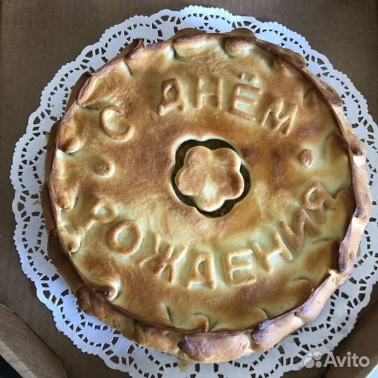 Пицца пирожки