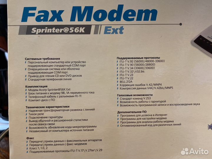 Fax Modem acorp V92/V44