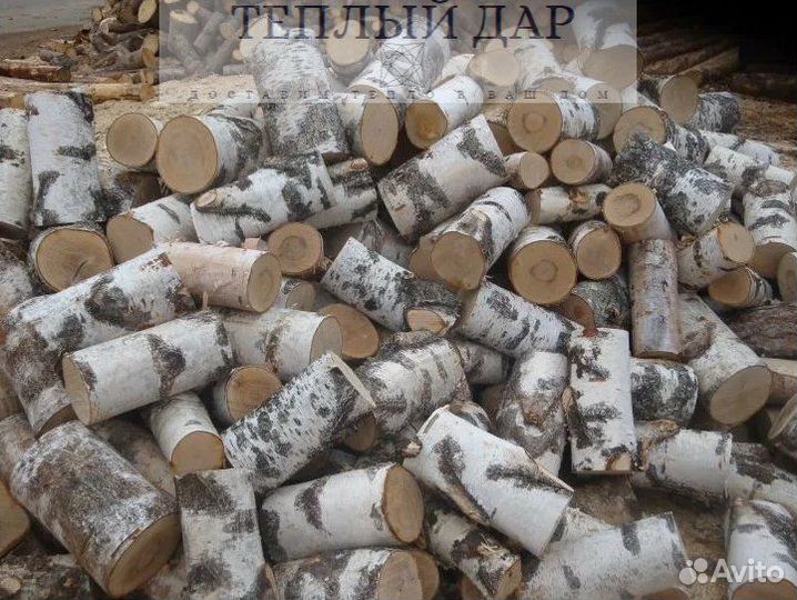 Дрова сухие