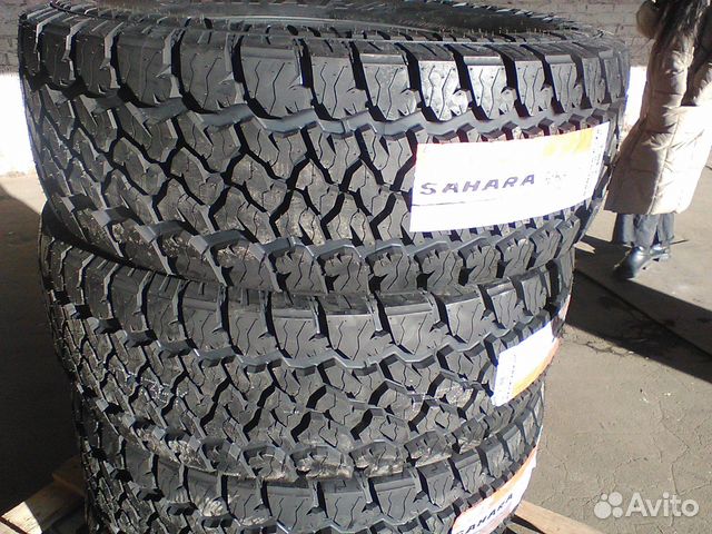 CST Sahara A/T II 285/75 R16 116Q