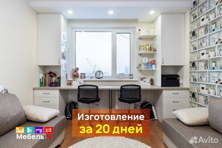 Детский стол от производителя