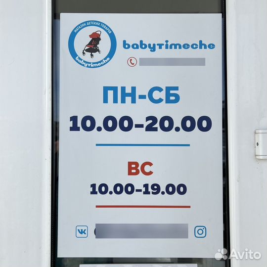 Прогулочная коляска 2023 океан