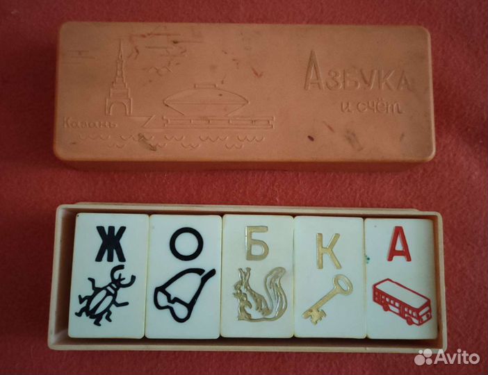 Головоломки и логические игры СССР