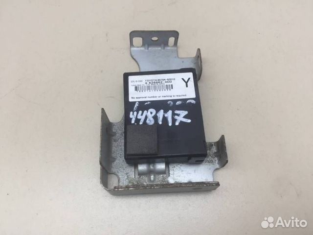 Иммобилайзер Toyota Land Cruiser J200 2007-2015