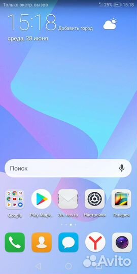 Huawei Y6 Prime (2018)