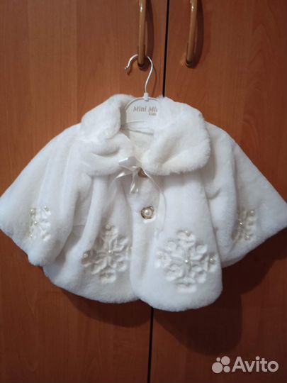 Болеро детское