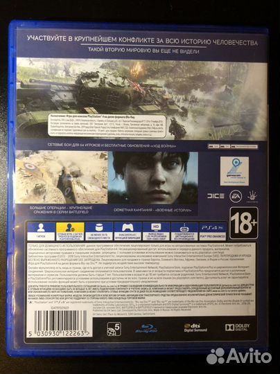 Диск Battlefield 5 Ps4