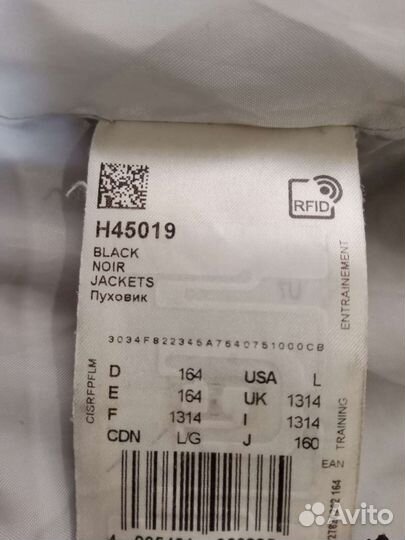 Пуховик мужской, рост 164