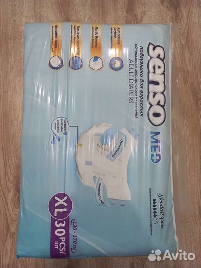 Памперсы для взрослых 4 размер xl