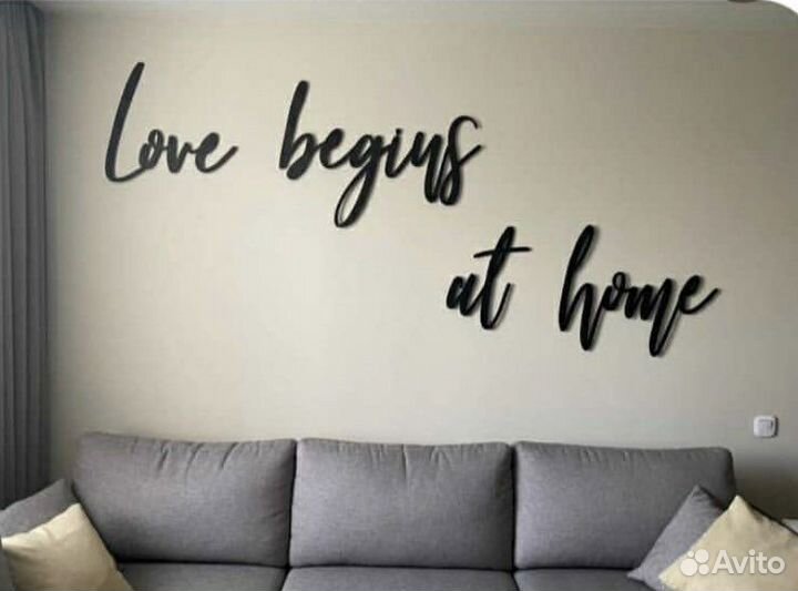 Надпись на стену