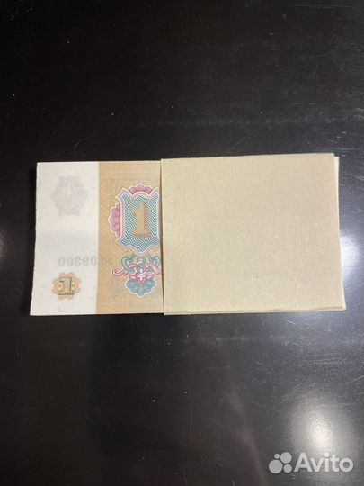 1 рубль 1991г корешок (100шт) unc