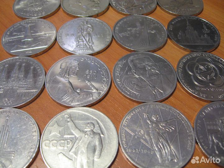 Юбилейные монеты СССР