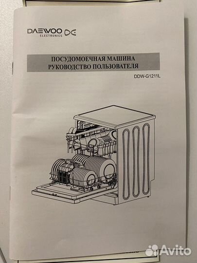 Посудомоечная машина daewoo electronics ddw-g1211l